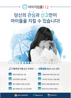 2017 의료인 포스터