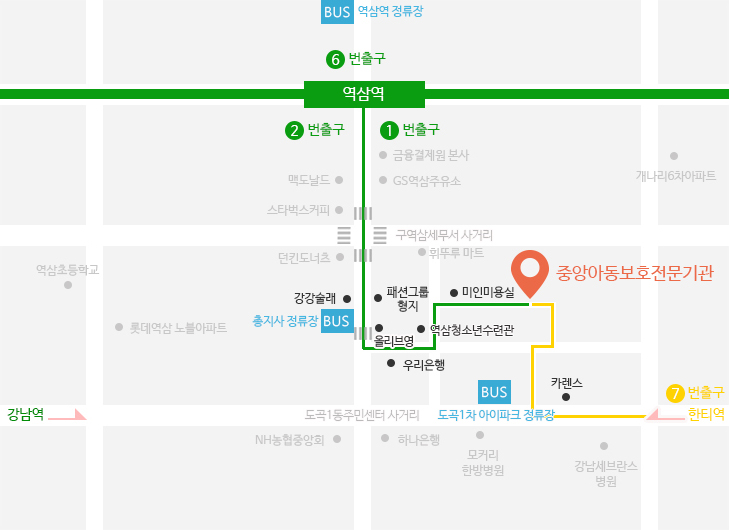 중앙아동보호전문기관 오시는 길